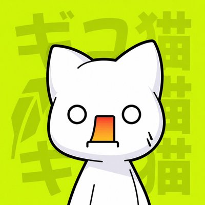 GIKO Cat Logo